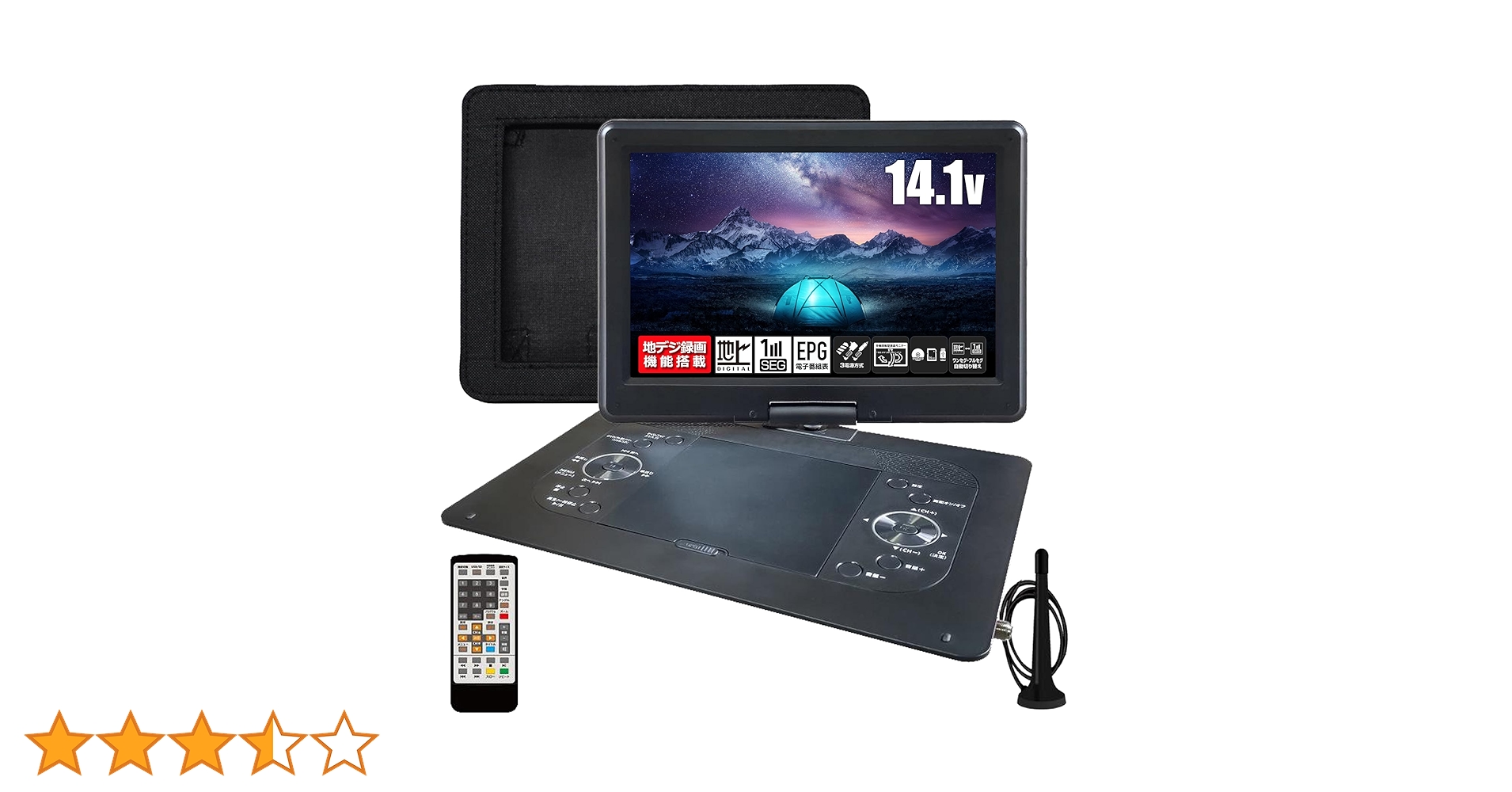 Amazon | [東京Deco] 地デジ 14型 ポータブルDVDプレーヤー フルセグ